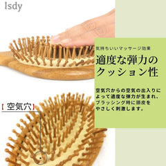 Isdy Hair Brush, Paddle Brush, Wooden Scalp, Massage, Comb, Wood Brush, Comb, Hair Care, Comb, Gentle Volume, For Men, Women, Women, Children, Anti-Static