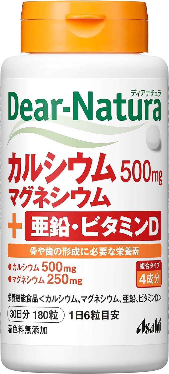 [Japanese Sports Supplements] Dianatura Calcium Magnesium Zinc Vitamin D 180 tablets (30 days worth)