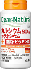 [Japanese Sports Supplements] Dianatura Calcium Magnesium Zinc Vitamin D 180 tablets (30 days worth)