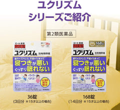 Class 2 Pharmaceuticals 36 Japanese-Chinese Yucrism tablets