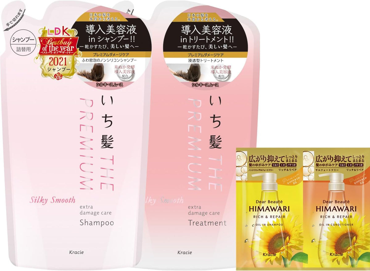 [Japanese Shampoo and Conditioner] Ichikami THE PREMIUM Shiny Moist Extra Damage Care Introducing Serum in Shampoo Treatment Refill Set with Bonus | Non-Silicone Hair Care Men's Women's