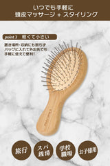 MILAAM Scalp Care, Mini Hair Brush, Cassa Brush, Scalp Massage, Scalp, Head Spa, Women's, Men's, Small, Portable, Travel, Spa, Sauna, Bath