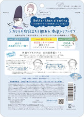 KOSE Clear Turn Sorry Bare Skin Kinishinai Patch Spot Patch CICA Patch 46 Pieces