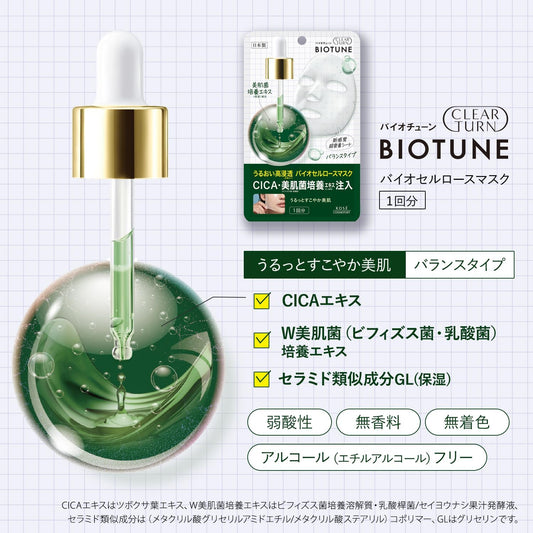 KOSE Clear Turn Biotune Biocellulose Mask (Balanced Type) Face Pack 1 serving Contains skin-beautifying culture extract