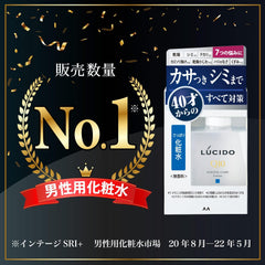 Amazon.co.jp Exclusive LUCIDO Quasi-drug Medicated Total Care Lotion Men's Skin Care Moisturizing Unscented Set 110ml + Sample (Emulsion 2ml)