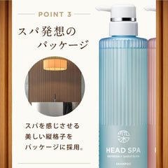 [Japanese Shampoo and Conditioner] Bulk Purchase Deep Experience Head Spa by h s Refresh x Saratsuya Shampoo/Treatment Pump Set 435g+435g