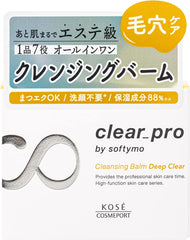 KOSE Softymo Clear Pro Cleansing Balm CICA Cica Black Blackheads 90g Comes with 1 nasal pore pack as a bonus