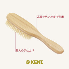 GB Kent narousutairu Hair Brush LS9D