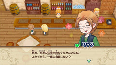 [Japanese Nintendo Switch] Harvest Moon: Mineral Town Reunion -Switch Amazon.co.jp exclusive "Chicken costume" download number *Unavailable/unusable due to expiration date