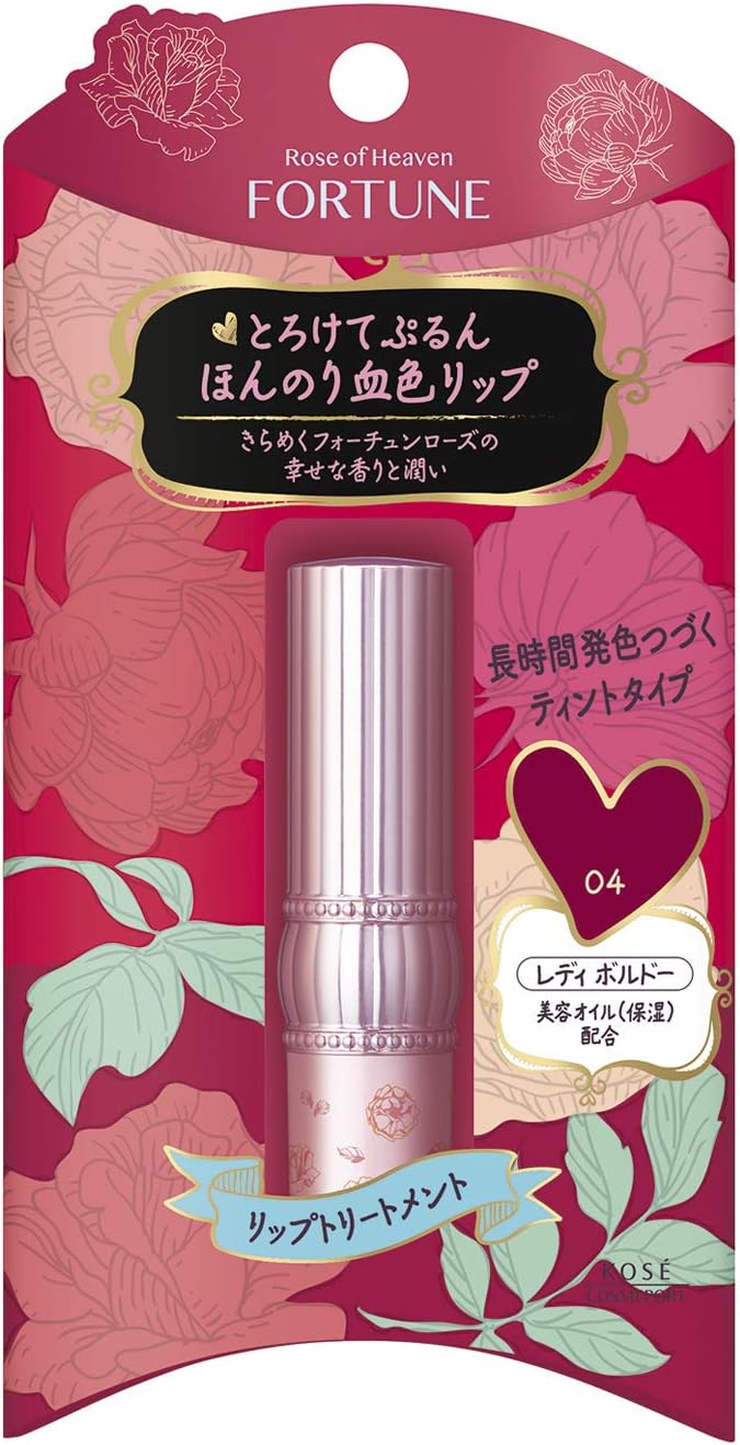 FORTUNE Fortune Lip Color Treatment 04 (Lady Bordeaux) Lip Balm 3.4g