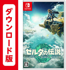 [Japanese Nintendo Switch] The Legend of Zelda Tears of The Kingdom - Switch