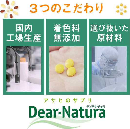 [Japanese Sports Supplements] Dear Natura Gold EPA DHA 360 tablets (60 days) Food with functional claims