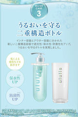 [Japanese Shampoo and Conditioner] ululis Moisturizing Blue Water Conch Moist Shampoo Treatment Refill Set