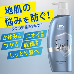 [Japanese Shampoo and Conditioner] Set of 2 h s Repair Shampoo/Conditioner Pump 350mL+350g