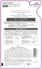 [Japanese Moisturizing] Steven Knoll Moisture Control Shampoo 500ml Moisture Repair Dryness Amino Acid Non-Silicon