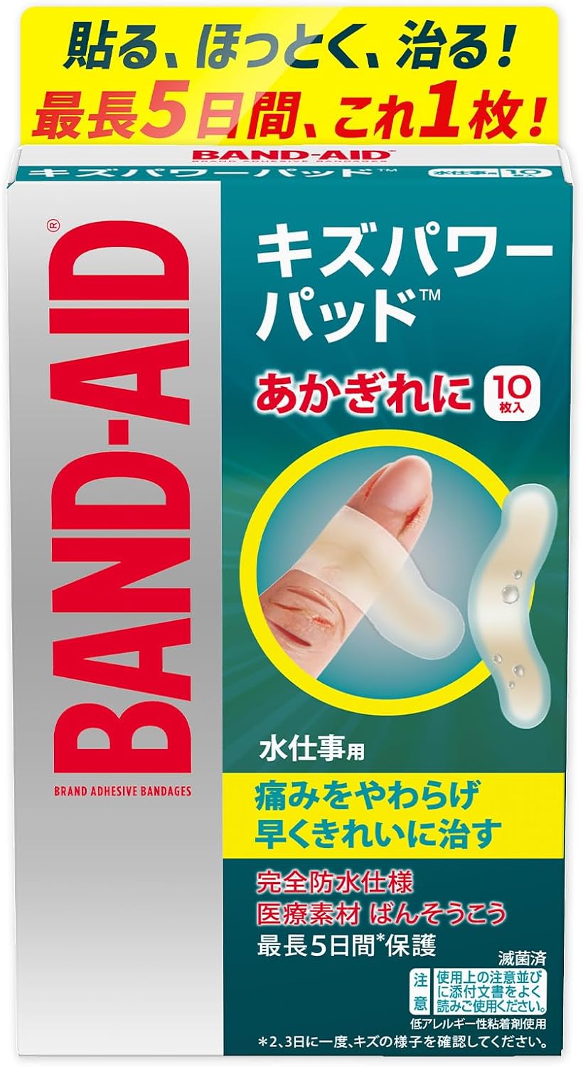 BAND-AID Kizu Power Pad, Waterproof. Includes 10