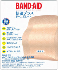 BAND-AID (BAND-AID) EMERGENCY ADHESIVE PLASTER Comfortable Plus Jumbo L size 7 sheets expansion and contraction