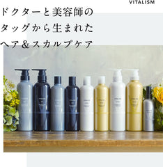 [Japanese Shampoo and Conditioner] VITALISM Scalp Care Shampoo   Conditioner Set for MEN (for men) 500ml each large capacity pump type (renewal version)