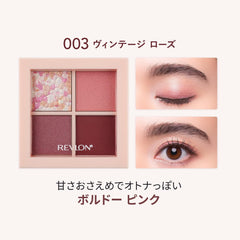 Revlon Dazzle Eyeshadow Quad 004 Rosie Brown Color Image: Rose Brown Japan Development Eyeshadow 3.0g