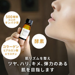 MUQUURU Cell Refine Serum FD100