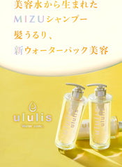 [Japanese Shampoo and Conditioner] ululis Moisturizing Blue Water Conch Moist Shampoo Treatment Refill Set