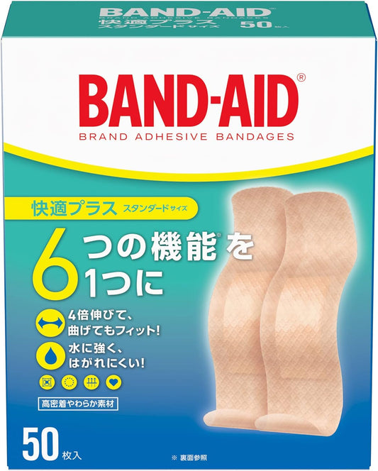 BAND-AID (BAND-AID) EMERGENCY ADHESIVE PLASTER COMFORTABLE PLUS STANDARD 50 Pieces Single Item