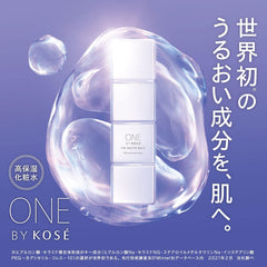 Quasi-drug ONE BY KOSE The Water Mate Highly Moisturizing Lotion Hyaluronic Acid Ceramide Pore Dry Refill 150mL