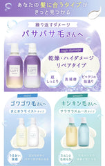 [Japanese Shampoo and Conditioner] LUFT Shampoo   Treatment (Moisturizing type) 500mL each (large capacity) Exclusive to beauty salons PPT Amino acid Non-silicone Dense foam (Set)