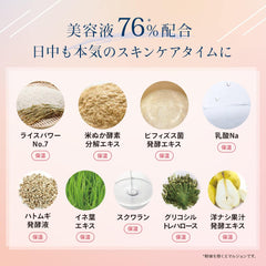 KOSE Rice Hada MAIHADA Hada Jun Multi CC Cream SPF50+ PA++++ 30mL Rice Power No.7 00 Light Beige