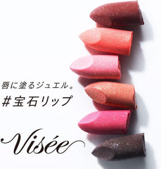 Visse Gemmy Tint Serum RD470 Deep Garnet 2.9g Tint Lip Gem Lip Moisturizing Ruddy Gloss Sheer