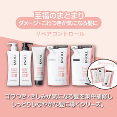 [Japanese Shampoo and Conditioner] Steven Knoll Color Control Shampoo Conditioner Set Trial Bottle 300ml each Color Damage Prevents Color Fading Amino Acid Non-Silicon