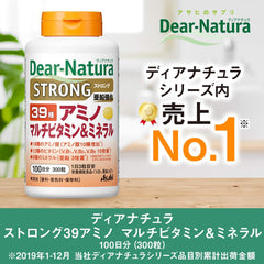 [Japanese Sports Supplements] Dear Natura Strong 39 Amino Multivitamin   Mineral 300 tablets (100 days worth)