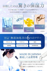 (Nanoa) NANOA Dermatologist's Attention Human Stem Cell Beauty Solution EGF Dermatology Next Generation AGING CARE CERAMIDE Made in Japan without additives