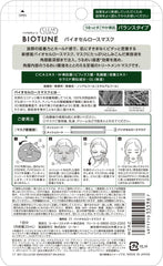 KOSE Clear Turn Biotune Biocellulose Mask (Balanced Type) Face Pack 1 serving Contains skin-beautifying culture extract