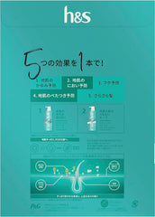 [Japanese Shampoo and Conditioner] Set of 2 h s Repair Shampoo/Conditioner Pump 350mL+350g