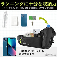 U-Makes Running Pouch, Genuine Product, Plastic Bottle, Smartphone, Won't Swake, Japanese Brand, Lightweight, Water Bottle, Waist Pouch, Walking, Women's, Men's, Black