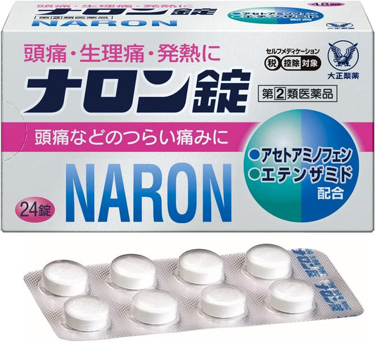 Designated Class 2 Drugs 24 Naron Tablets