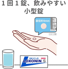 Roxonin S 12 tablets