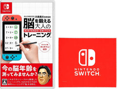 [Japanese Nintendo Switch] Adult Nintendo Switch training to train your brain (with touch pen) -Switch, supervised by Professor Ryuta Kawashima, Tohoku University Institute of Aging and Aging