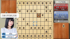 [Japanese Nintendo Switch] Shogi with Aio Kagawa - Switch