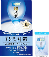 Hada Labo Gokujun Whitening Perfect Gel 100g   Refill 80g + Gokujun Sachet Included