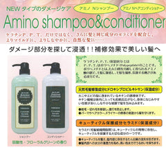 Jun Cosmetics Amino N shampoo 1000 ml