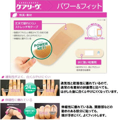 Nichiban Emergency Band-Aid care-leave power