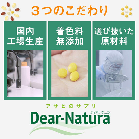 [Japanese Sports Supplements] Dear Natural Style folate x iron and calcium 180 grains (90 days)