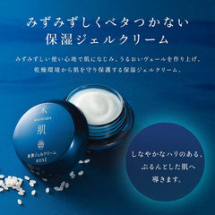 KOSE Kosehada MAIHADA Skin Moisture Gel Cream Moisturizing 40g Rice Power No.11 (Fragrance-free/Color-free)