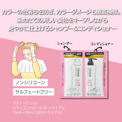 [Japanese Moisturizing] Steven Knoll Moisture Control Shampoo 500ml Moisture Repair Dryness Amino Acid Non-Silicon