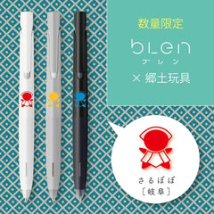 Zebra Oil Ballpoint Pen Blen 0.5mm Cat Monotone Axis Set of 3 P-BAS88-3AZ