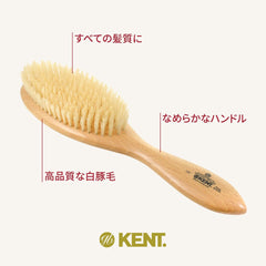 GB Kent Oval Style Hair Brush LS7