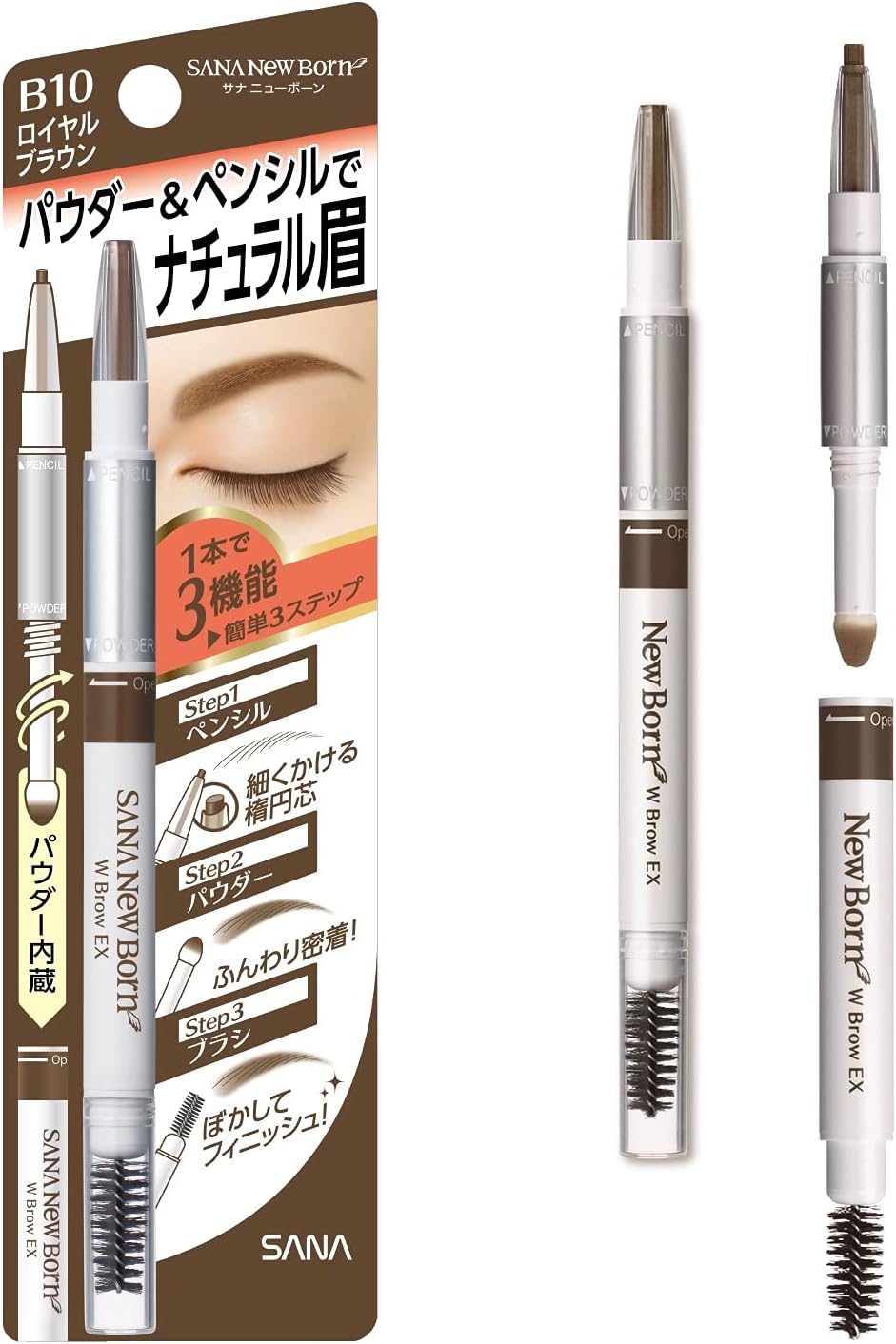 [Japanese Eyebrow] New Born W Brow EX NB10 Powder, Pencil   Brush 3 Functional Eyebrow Royal Brown (1)