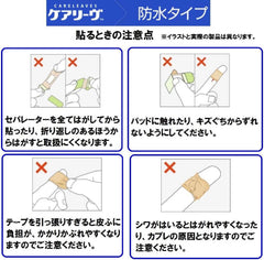 Nichiban Emergency Band-Aid care leave Waterproof L size CLB14L 2p set Includes leaflets Amazon.co.jp only